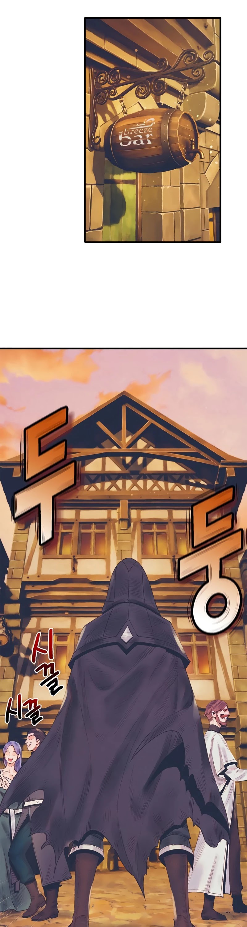 The Healing Priest of the Sun Chapter 15 page 26 - Chapter 15