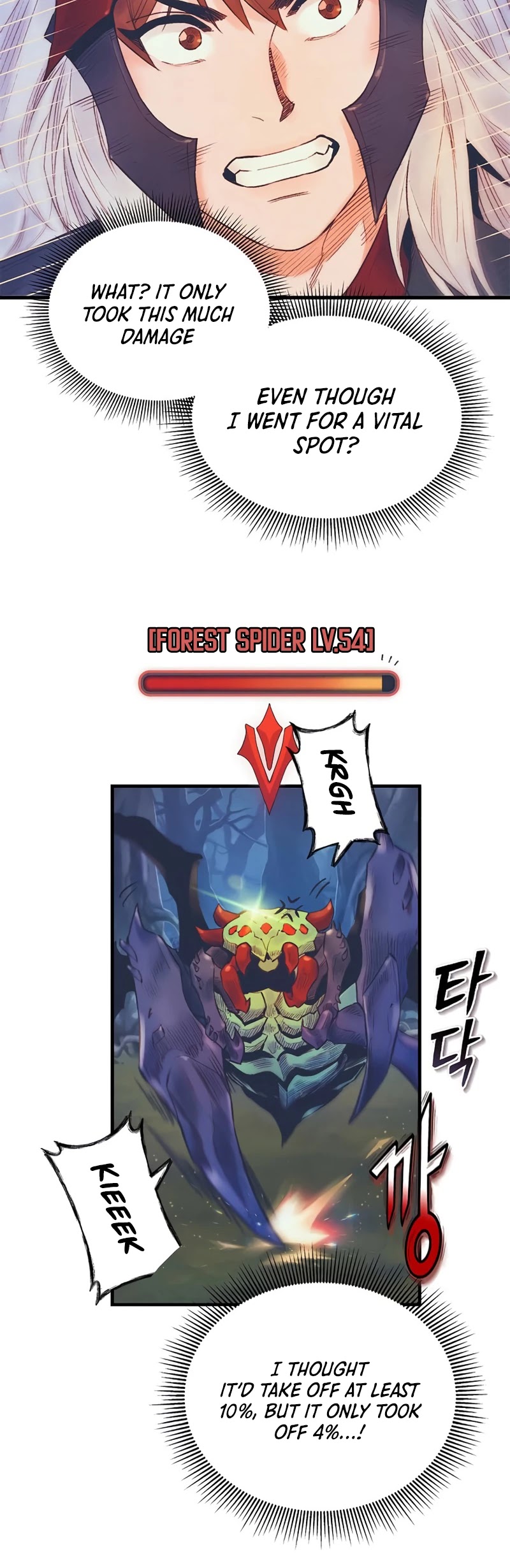 The Healing Priest of the Sun Chapter 19 page 18 - Chapter 19