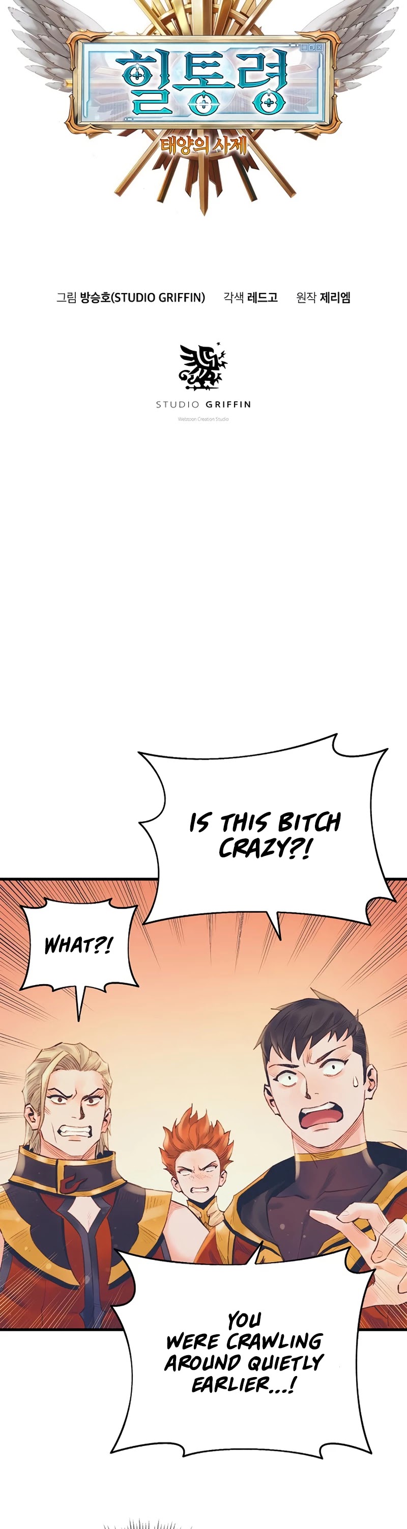 The Healing Priest of the Sun Chapter 19 page 3 - Chapter 19