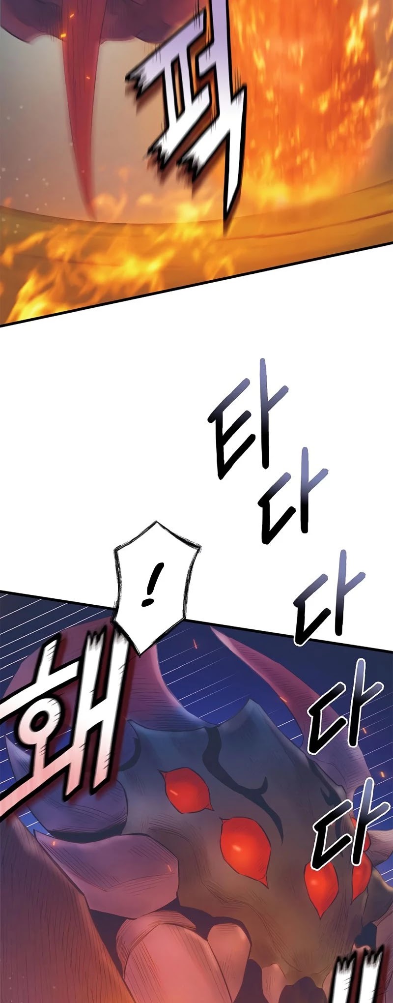 The Healing Priest of the Sun Chapter 23 page 25 - Chapter 23