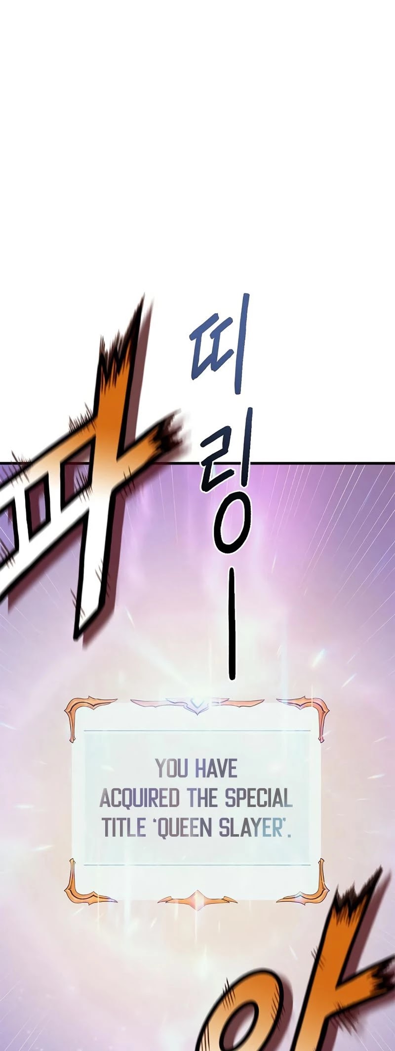 The Healing Priest of the Sun Chapter 23 page 72 - Chapter 23