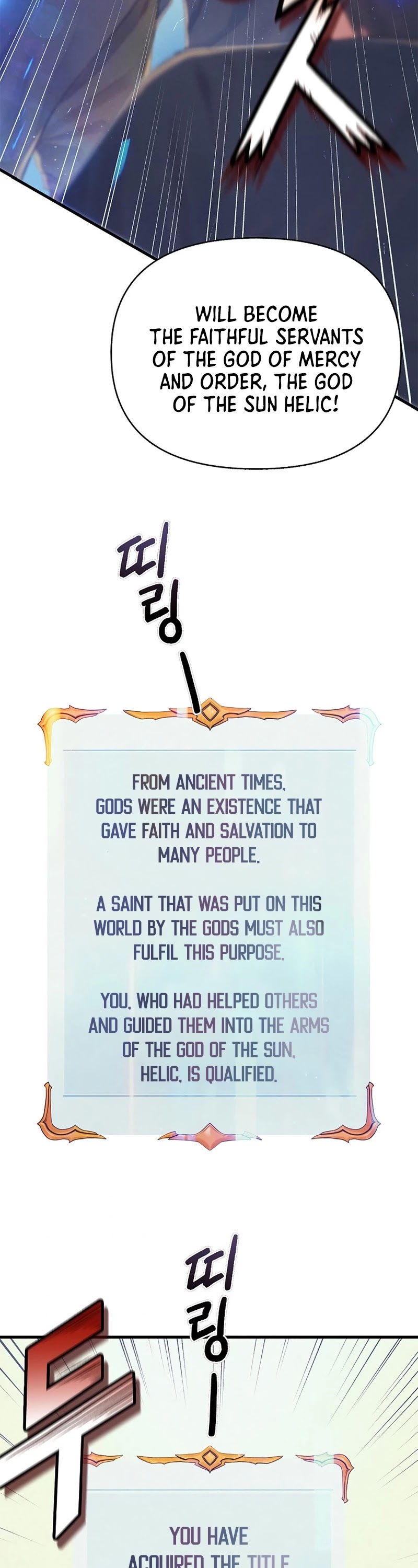 The Healing Priest of the Sun Chapter 24 page 20 - Chapter 24