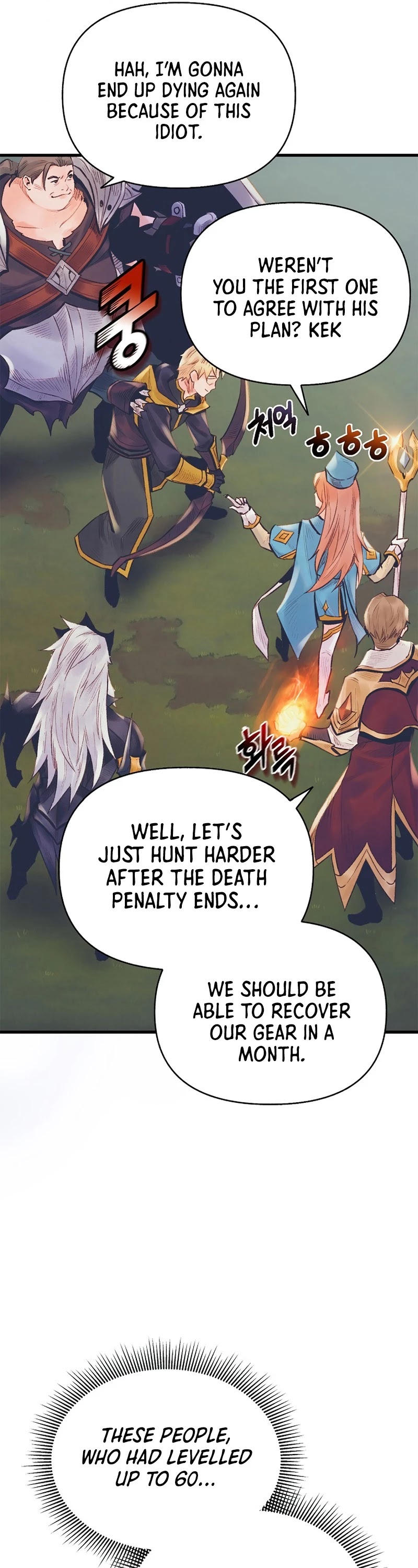 The Healing Priest of the Sun Chapter 24 page 43 - Chapter 24