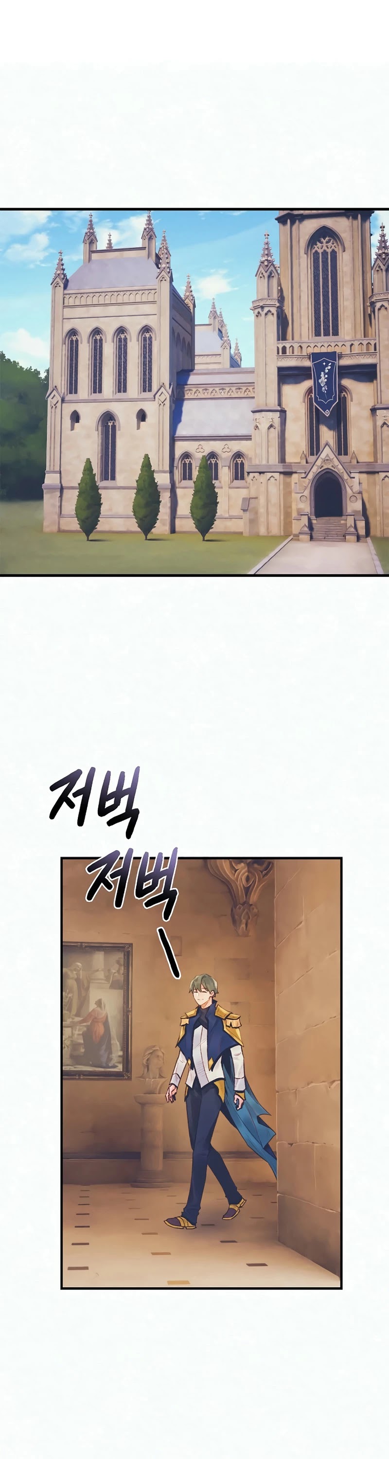 The Healing Priest of the Sun Chapter 25 page 5 - Chapter 25