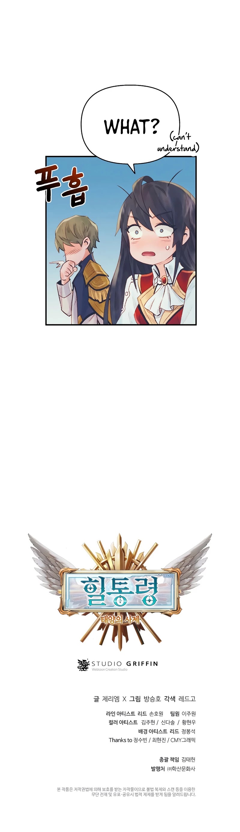 The Healing Priest of the Sun Chapter 25 page 56 - Chapter 25