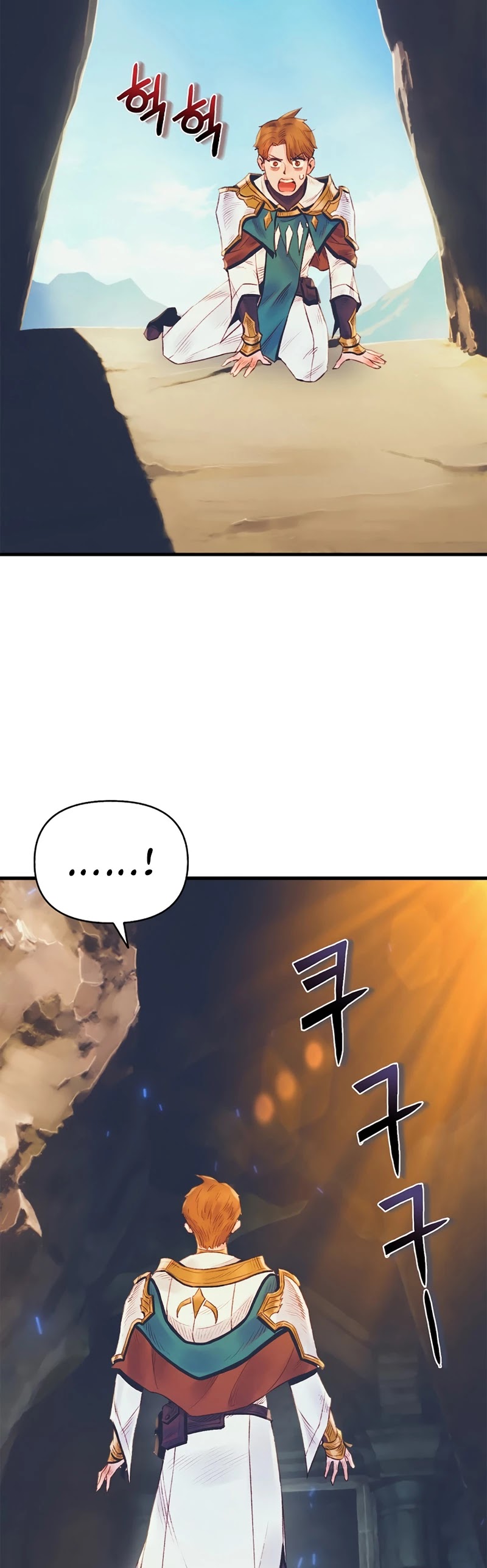 The Healing Priest of the Sun Chapter 26 page 32 - Chapter 26