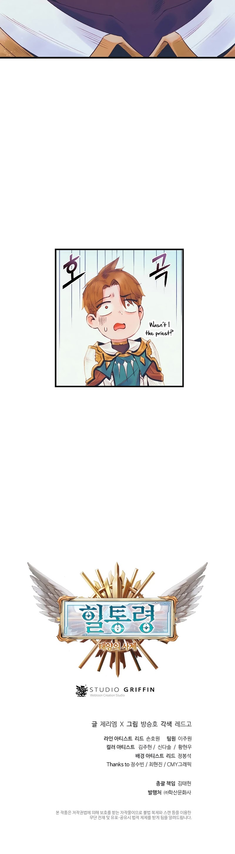 The Healing Priest of the Sun Chapter 26 page 52 - Chapter 26
