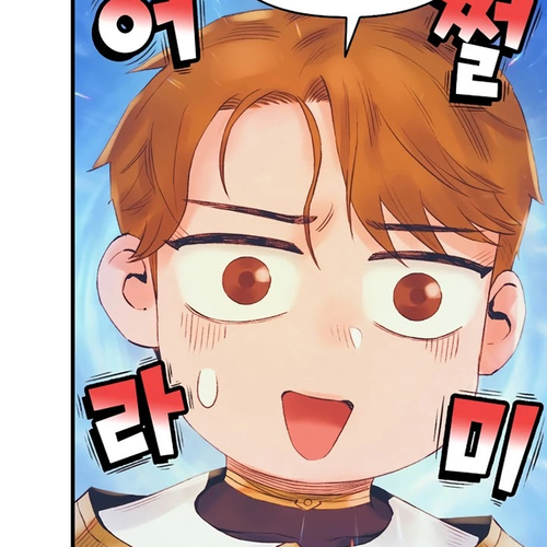 The Healing Priest of the Sun Chapter 26 cover