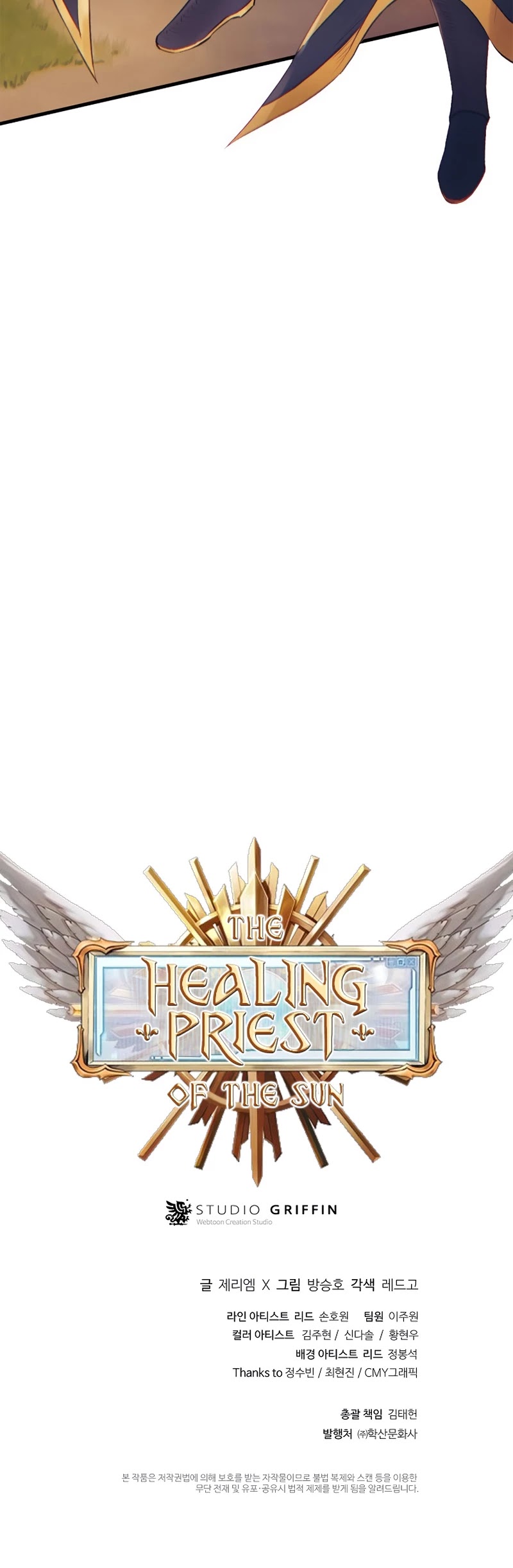The Healing Priest of the Sun Chapter 29 page 46 - Chapter 29
