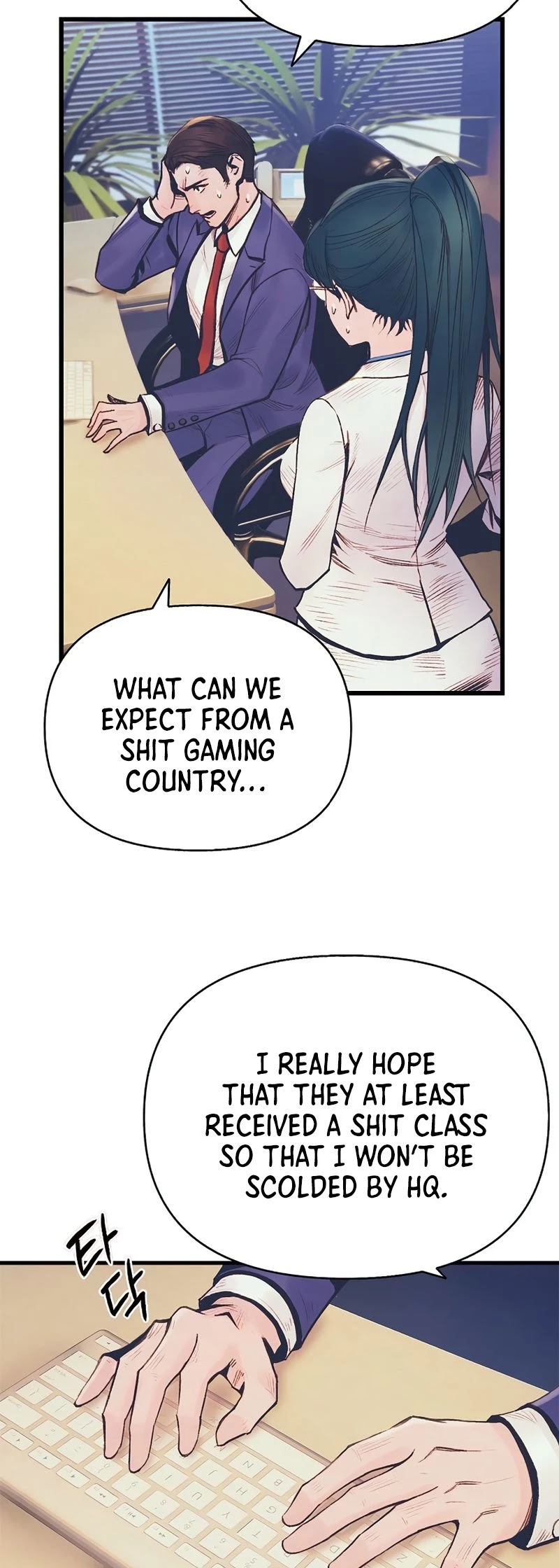 The Healing Priest of the Sun Chapter 3 page 20 - Chapter 3
