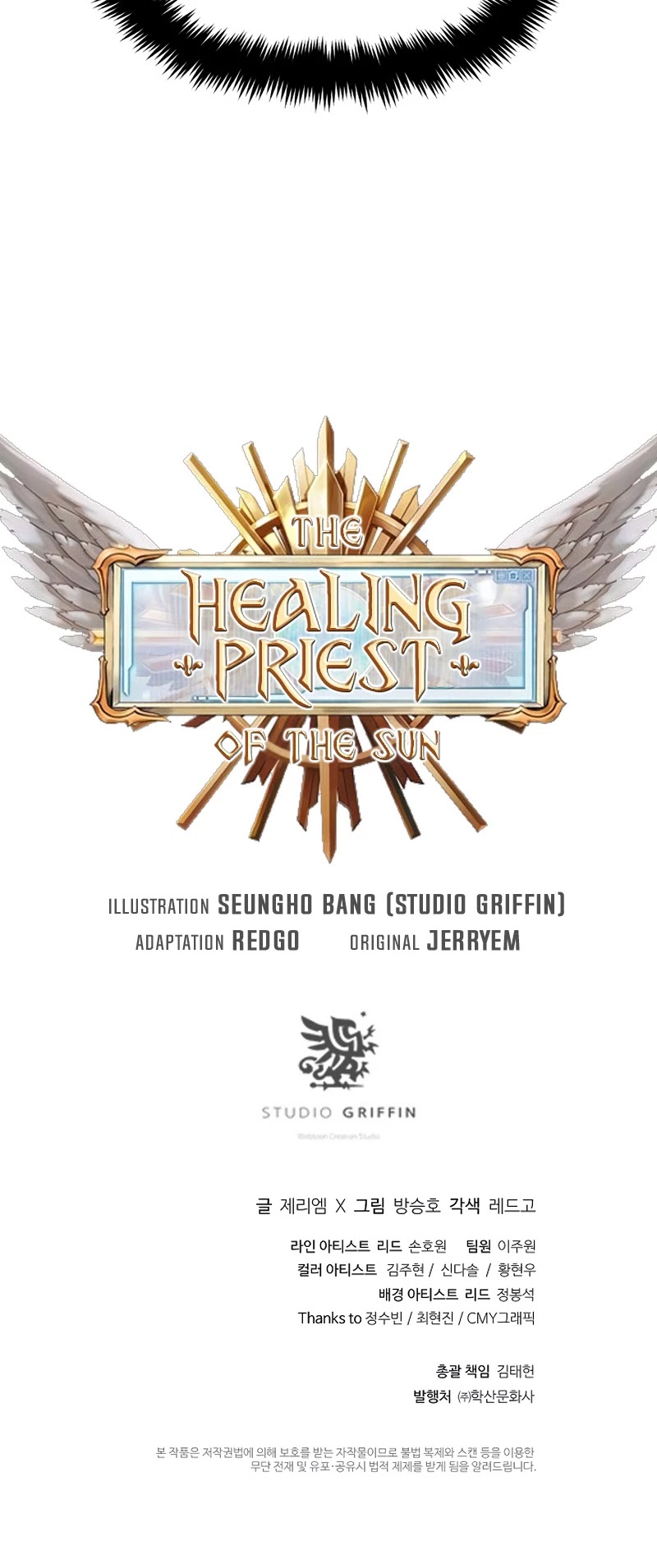 The Healing Priest of the Sun Chapter 30 page 48 - Chapter 30