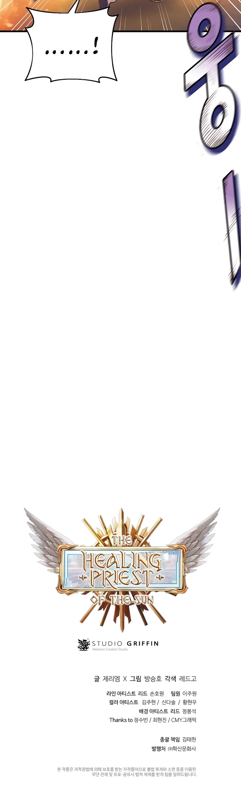 The Healing Priest of the Sun Chapter 31 page 45 - Chapter 31