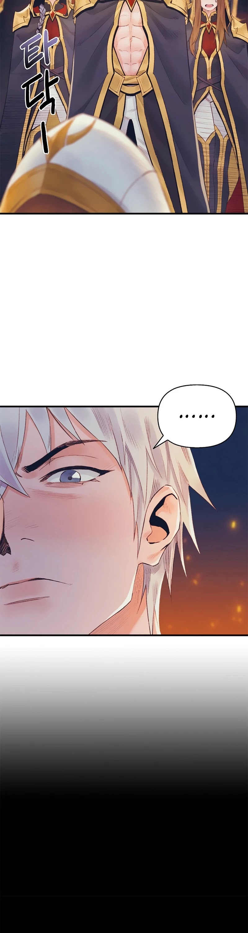The Healing Priest of the Sun Chapter 32 page 17 - Chapter 32