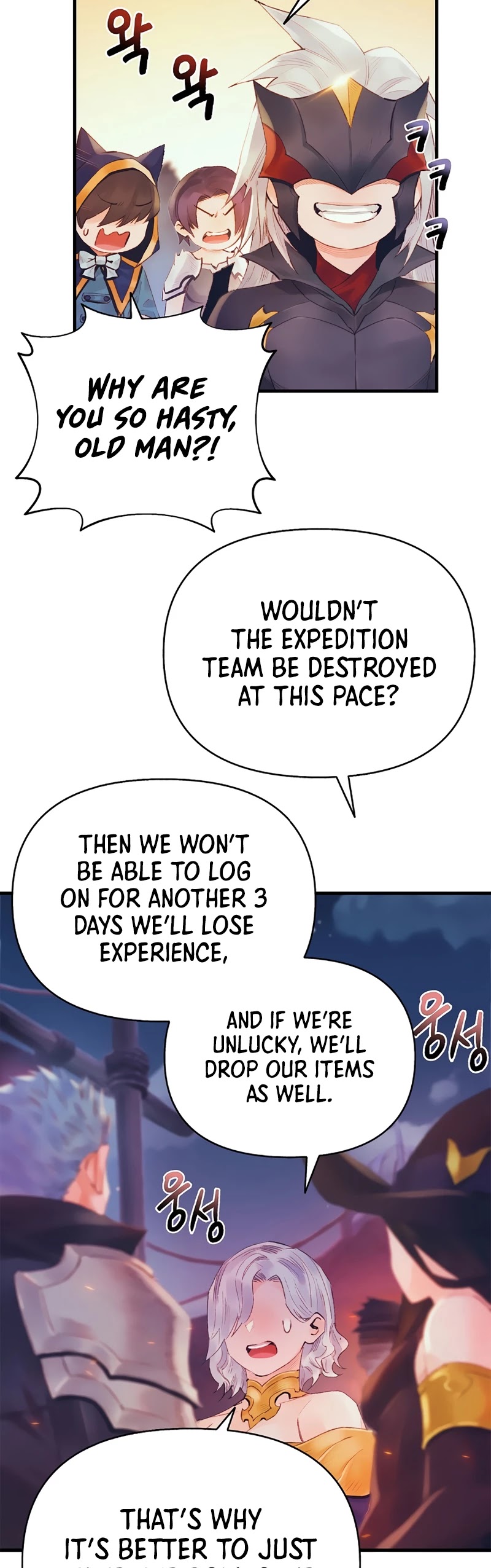 The Healing Priest of the Sun Chapter 33 page 4 - Chapter 33