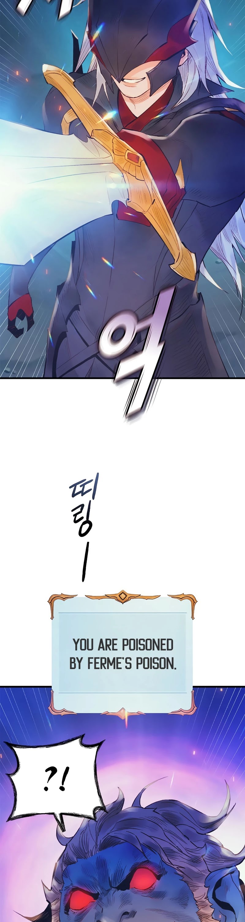 The Healing Priest of the Sun Chapter 33 page 47 - Chapter 33