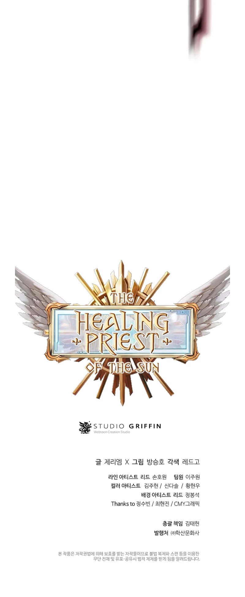The Healing Priest of the Sun Chapter 33 page 49 - Chapter 33
