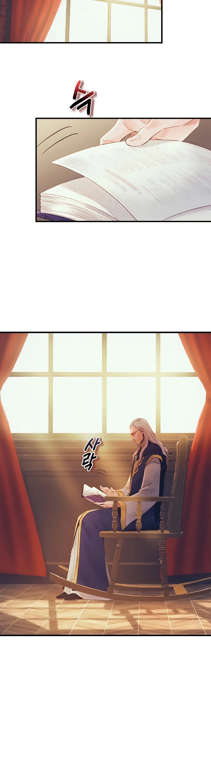 The Healing Priest of the Sun Chapter 39 page 25 - Chapter 39