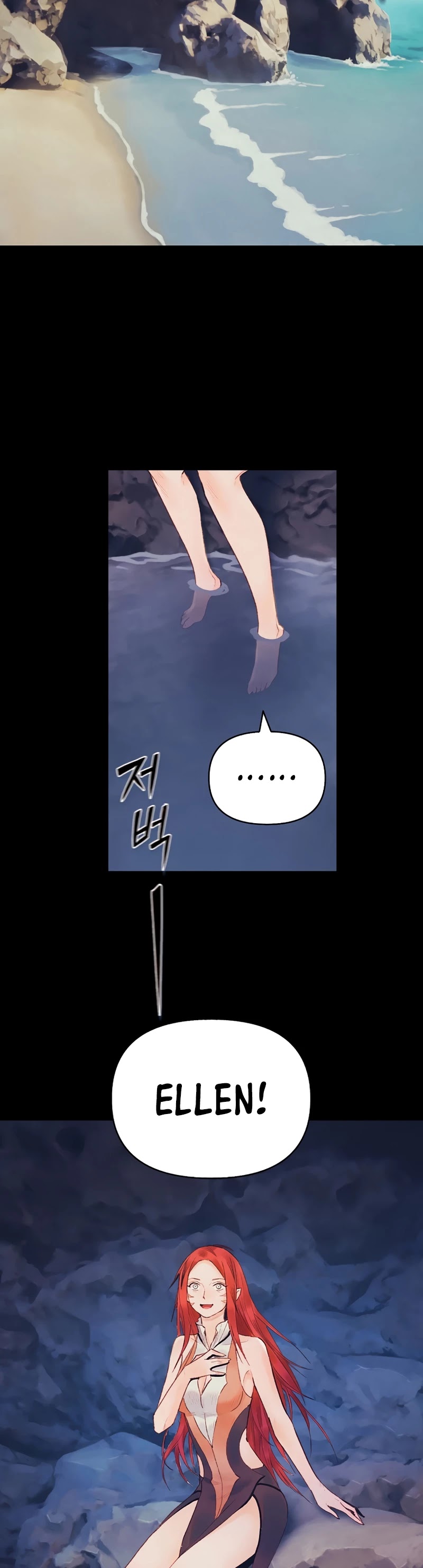 The Healing Priest of the Sun Chapter 40 page 24 - Chapter 40