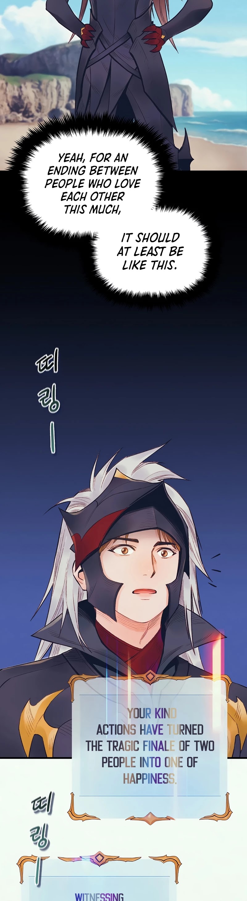 The Healing Priest of the Sun Chapter 42 page 33 - Chapter 42