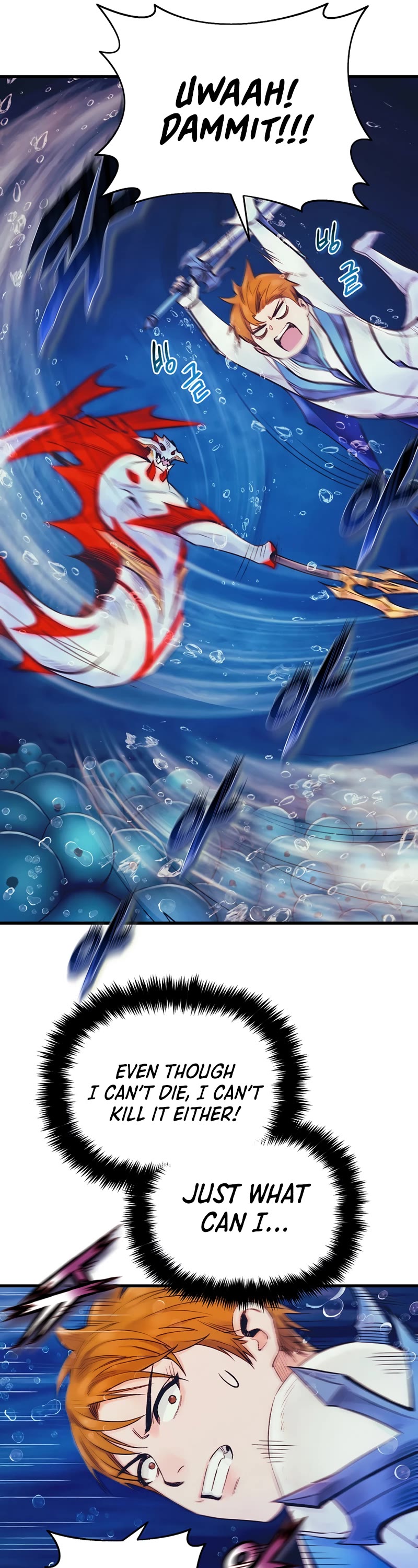 The Healing Priest of the Sun Chapter 47 page 10 - Chapter 47