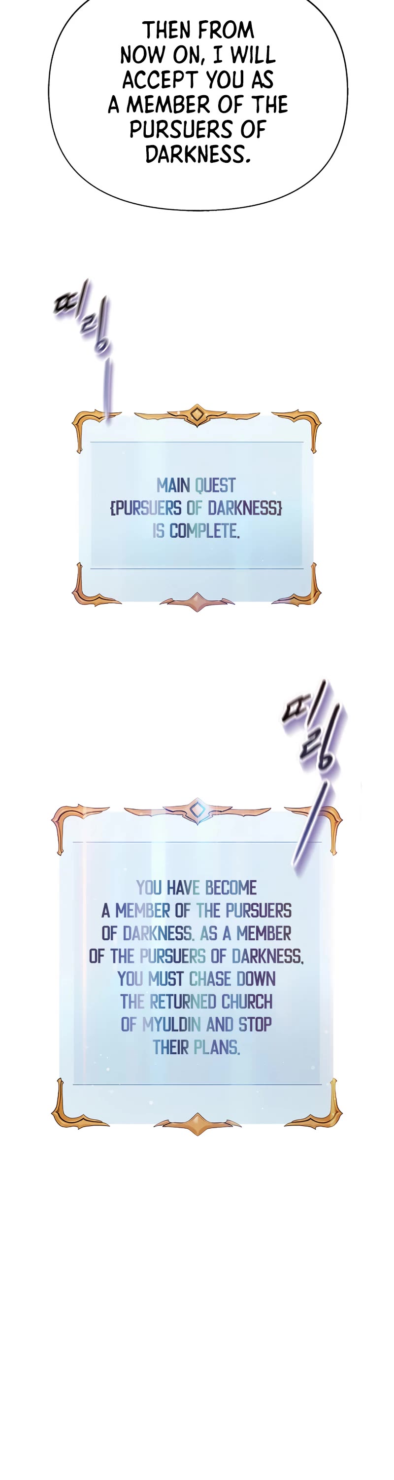 The Healing Priest of the Sun Chapter 48 page 62 - Chapter 48: Season 1 END