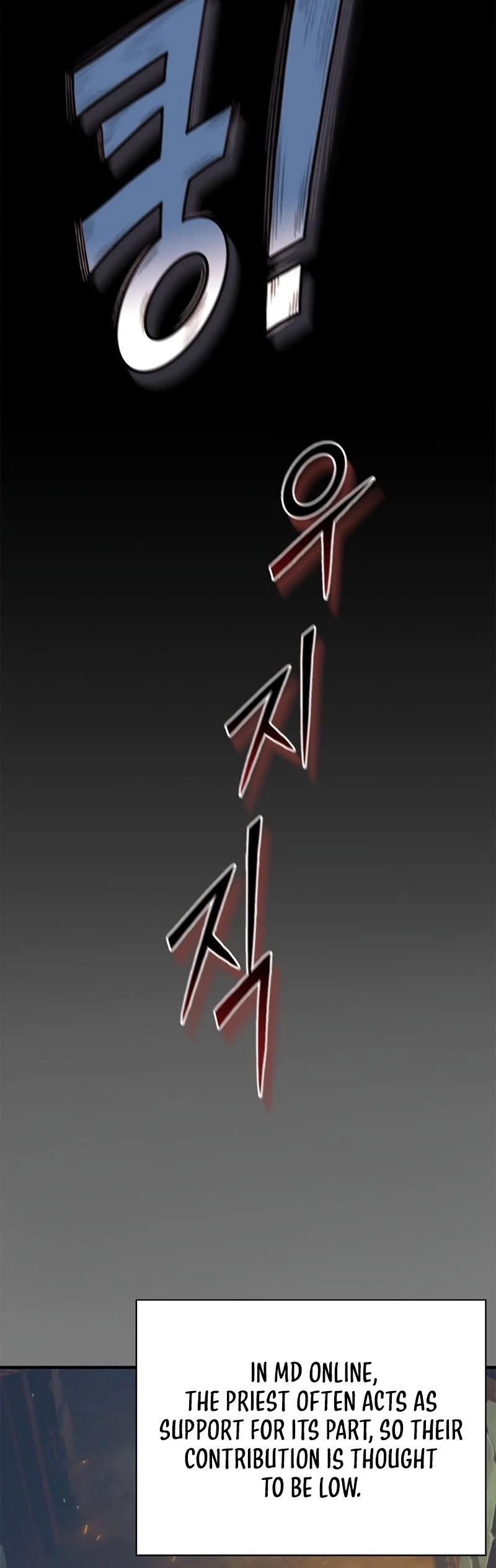 The Healing Priest of the Sun Chapter 6 page 43 - Chapter 6