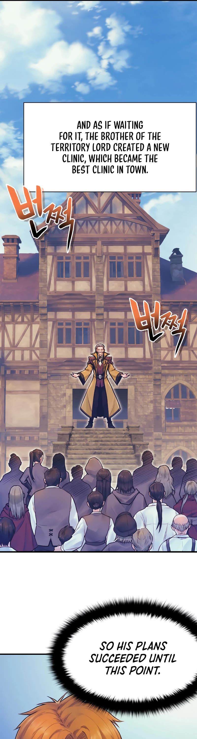 The Healing Priest of the Sun Chapter 66 page 30 - Chapter 66