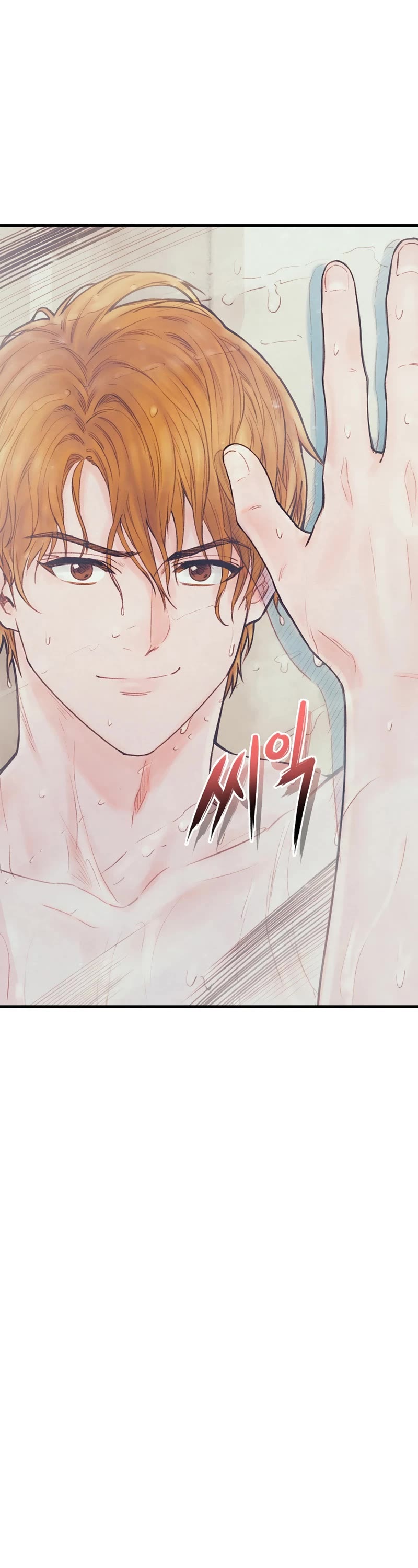 The Healing Priest of the Sun Chapter 68 page 6 - Chapter 68