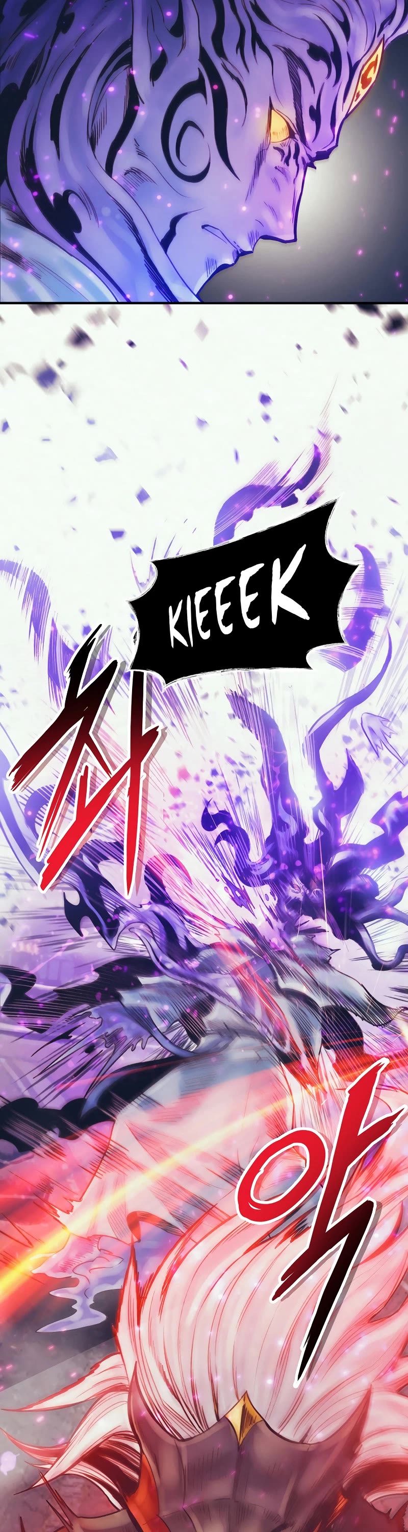 The Healing Priest of the Sun Chapter 69 page 22 - Chapter 69