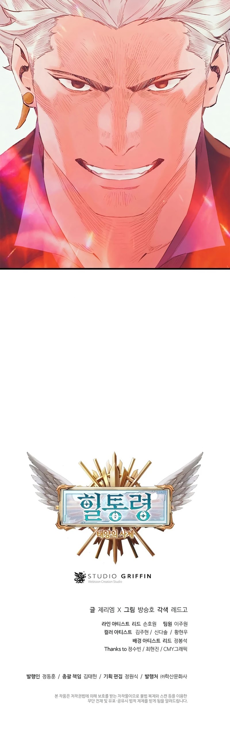 The Healing Priest of the Sun Chapter 7 page 60 - Chapter 7