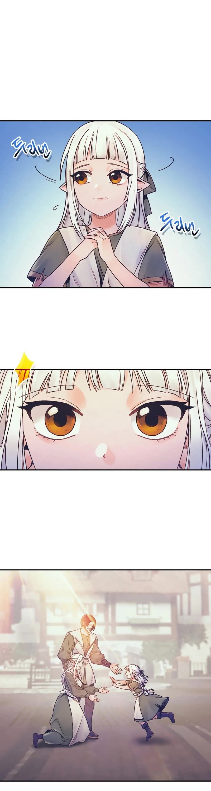 The Healing Priest of the Sun Chapter 72 page 46 - Chapter 72