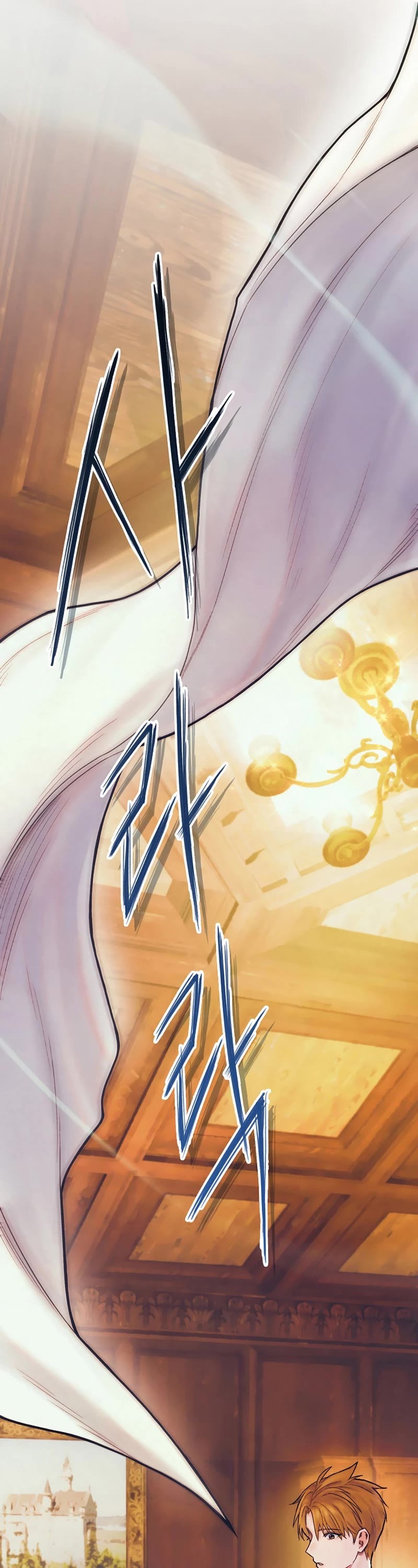 The Healing Priest of the Sun Chapter 75 page 26 - Chapter 75