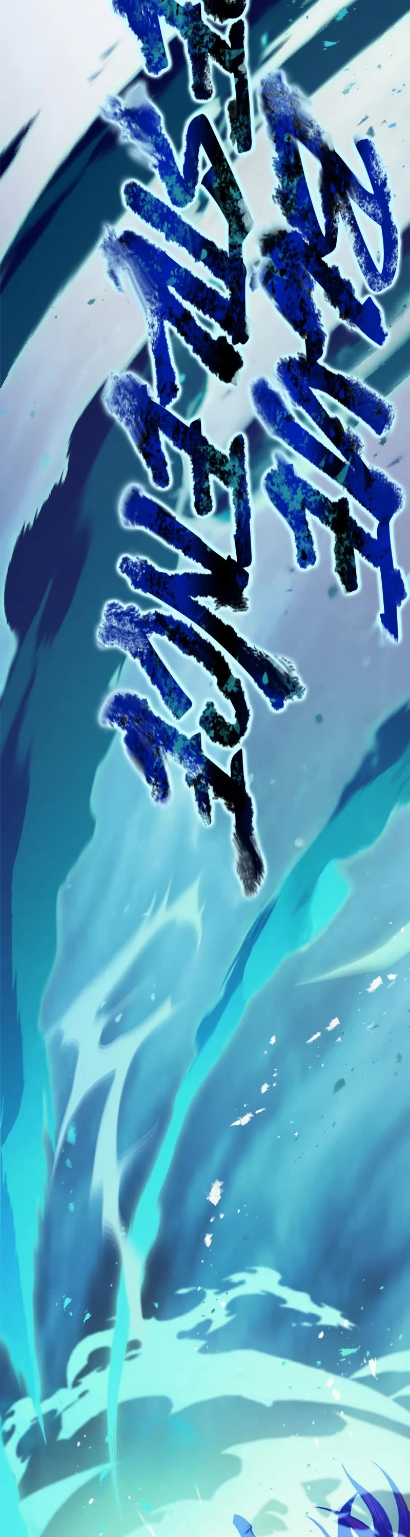 The Healing Priest of the Sun Chapter 81 page 49 - Chapter 81