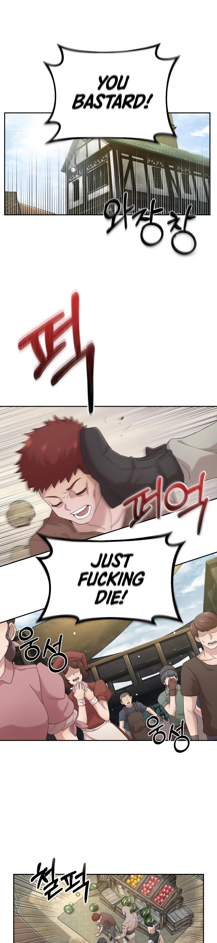 The Heavenly Demon Can't Live a Normal Life Chapter 1 page 17 - Chapter 1