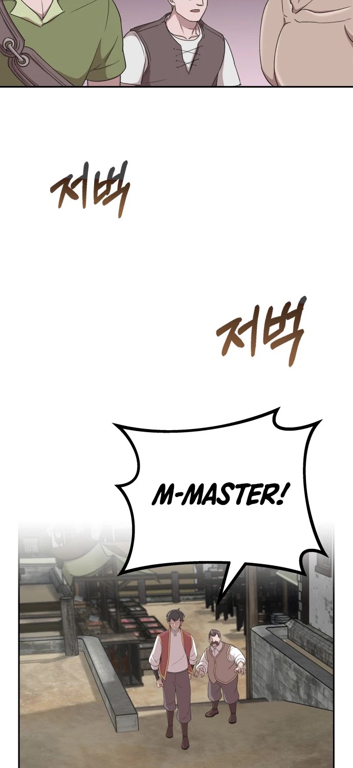 The Heavenly Demon Can't Live a Normal Life Chapter 1 page 23 - Chapter 1