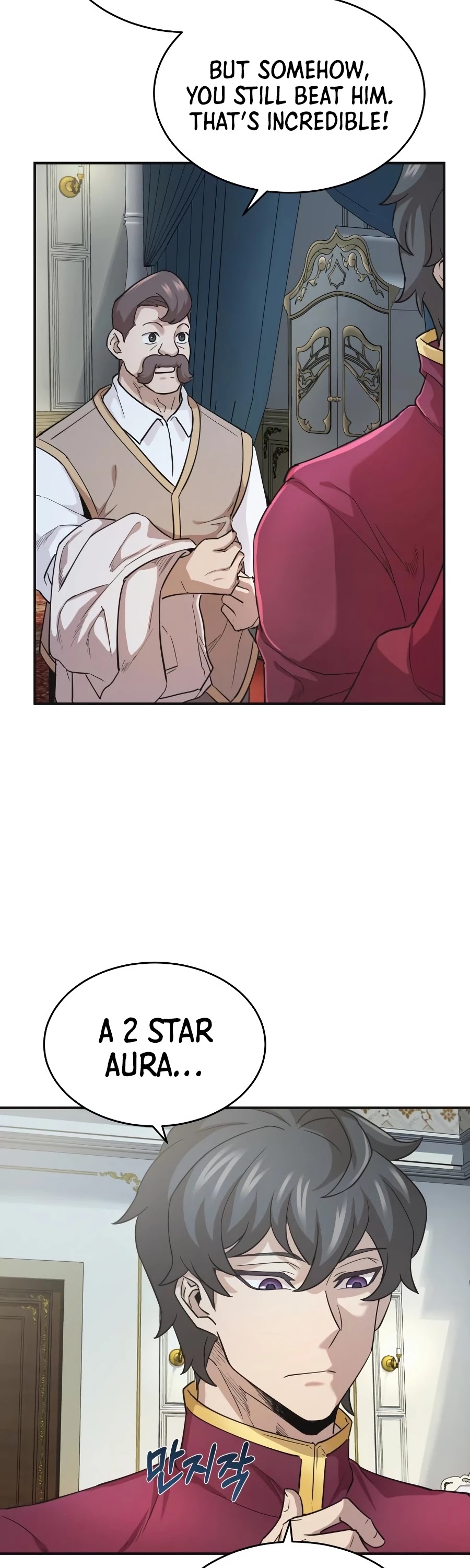 The Heavenly Demon Can't Live a Normal Life Chapter 10 page 46 - Chapter 10