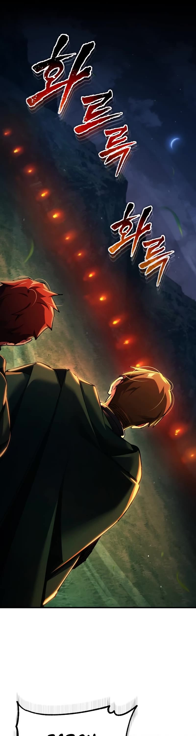 The Heavenly Demon Can't Live a Normal Life Chapter 100 page 22 - Chapter 100