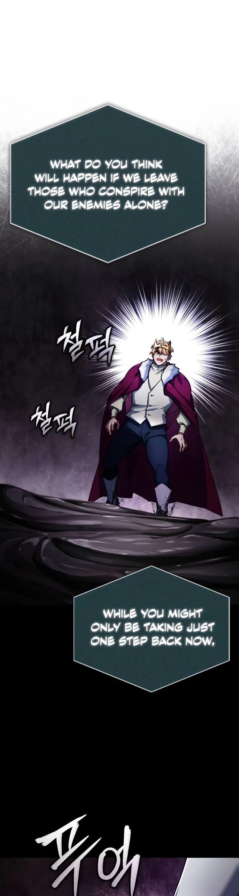 The Heavenly Demon Can't Live a Normal Life Chapter 101 page 11 - Chapter 101
