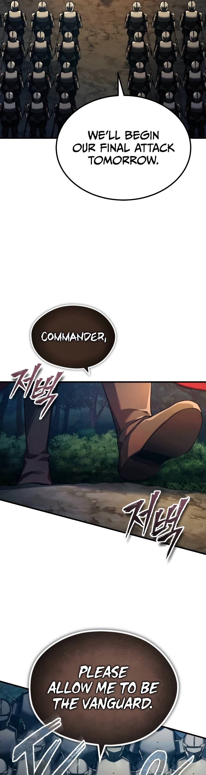 The Heavenly Demon Can't Live a Normal Life Chapter 101 page 20 - Chapter 101