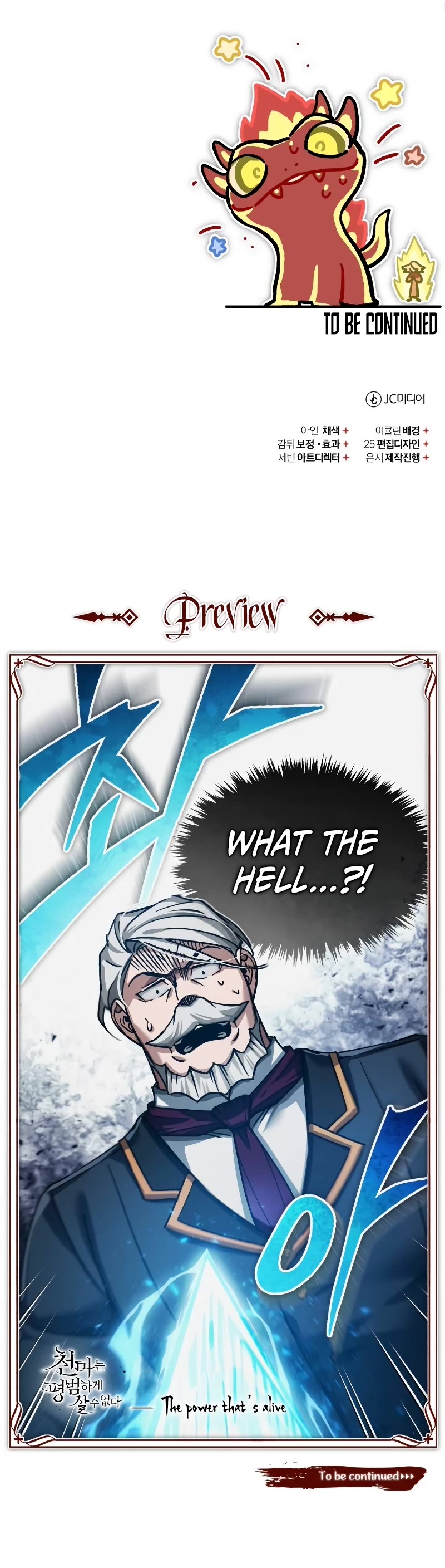The Heavenly Demon Can't Live a Normal Life Chapter 101 page 60 - Chapter 101