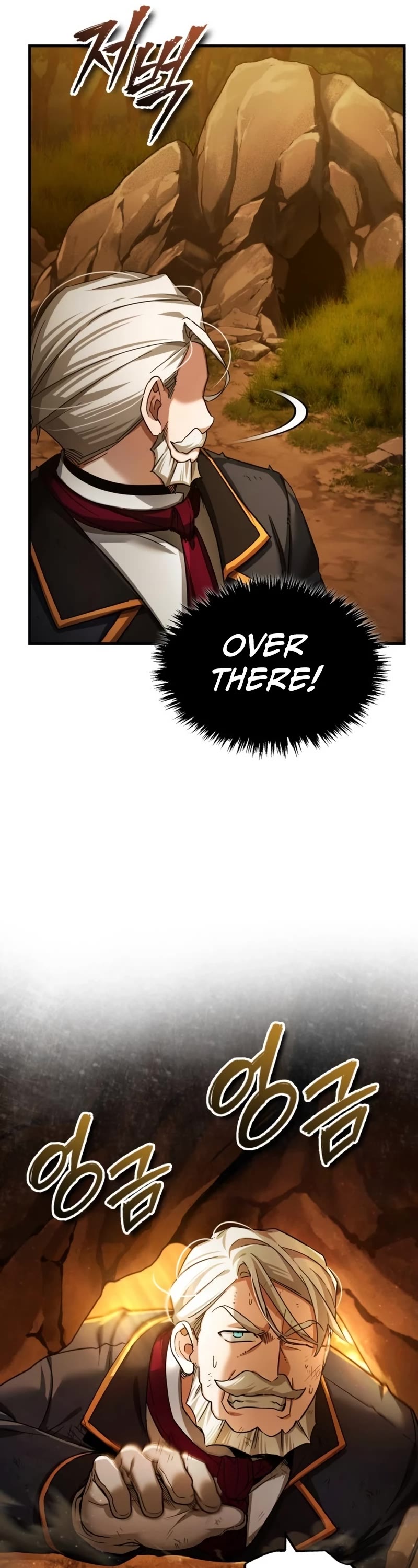The Heavenly Demon Can't Live a Normal Life Chapter 102 page 27 - Chapter 102