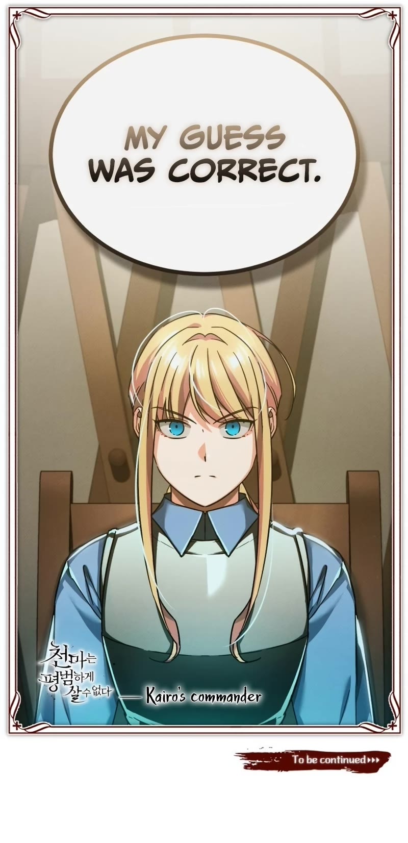 The Heavenly Demon Can't Live a Normal Life Chapter 102 page 55 - Chapter 102