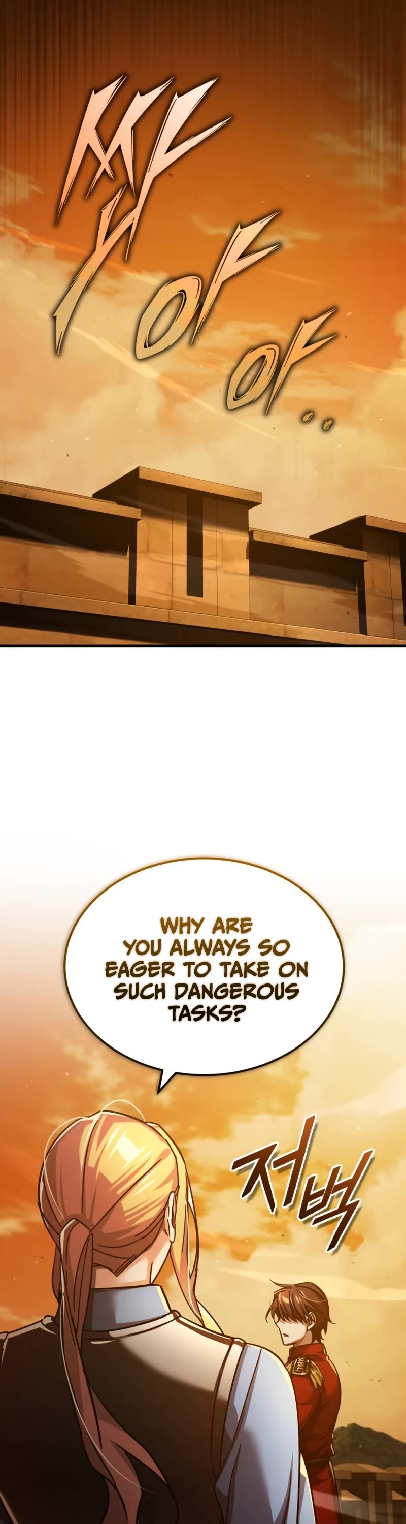 The Heavenly Demon Can't Live a Normal Life Chapter 103 page 28 - Chapter 103