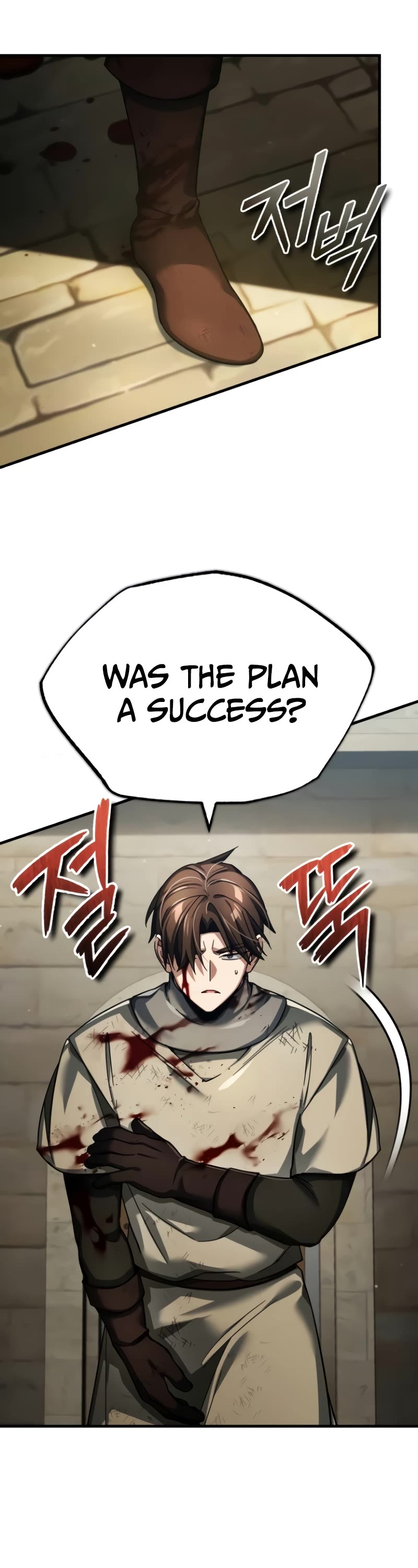 The Heavenly Demon Can't Live a Normal Life Chapter 104 page 2 - Chapter 104