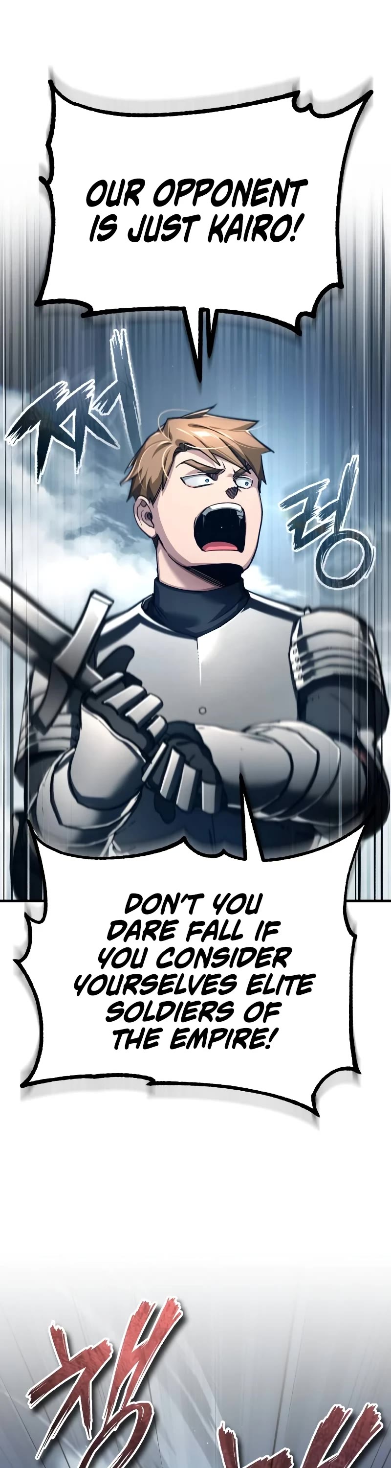 The Heavenly Demon Can't Live a Normal Life Chapter 105 page 22 - Chapter 105