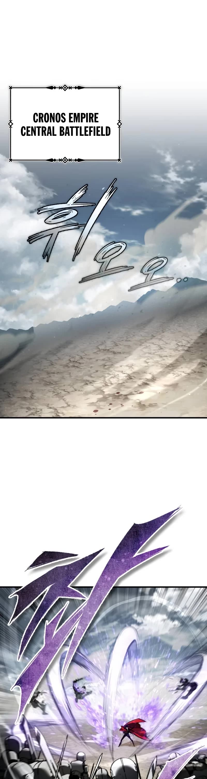 The Heavenly Demon Can't Live a Normal Life Chapter 106 page 2 - Chapter 106