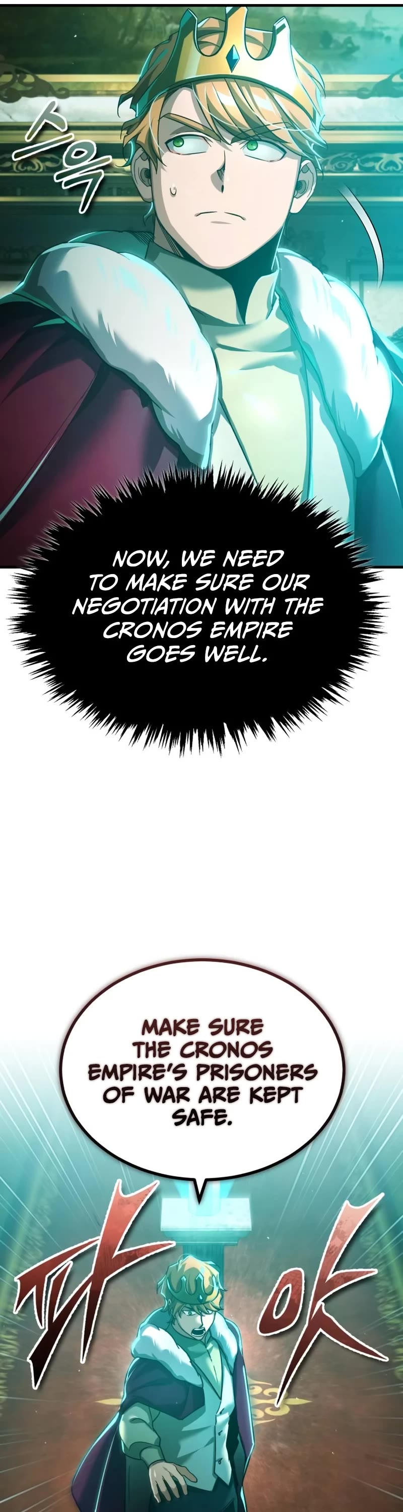 The Heavenly Demon Can't Live a Normal Life Chapter 106 page 52 - Chapter 106
