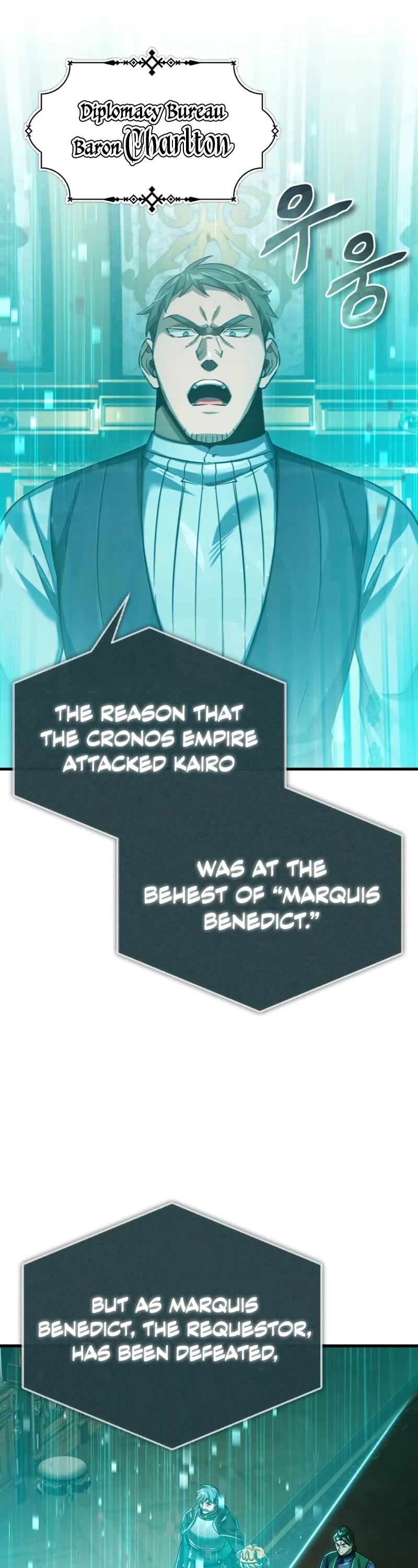 The Heavenly Demon Can't Live a Normal Life Chapter 107 page 17 - Chapter 107