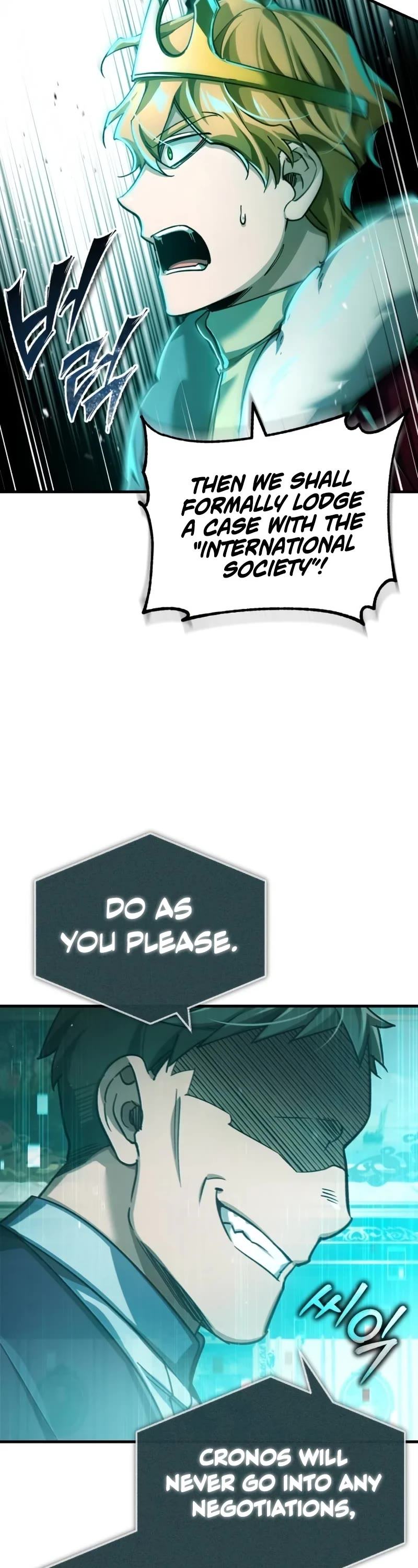 The Heavenly Demon Can't Live a Normal Life Chapter 107 page 23 - Chapter 107