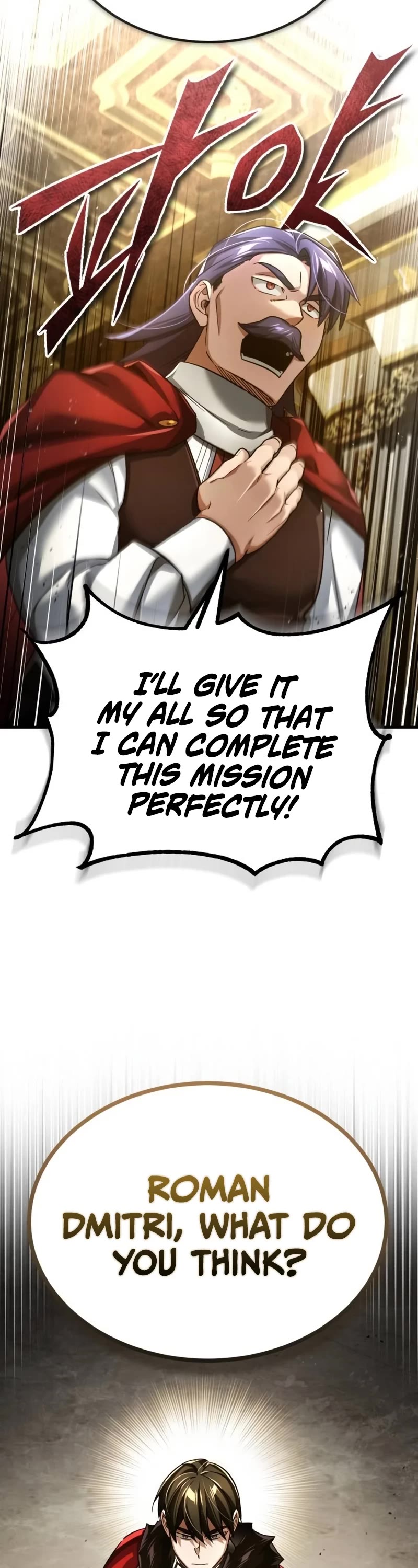 The Heavenly Demon Can't Live a Normal Life Chapter 107 page 50 - Chapter 107